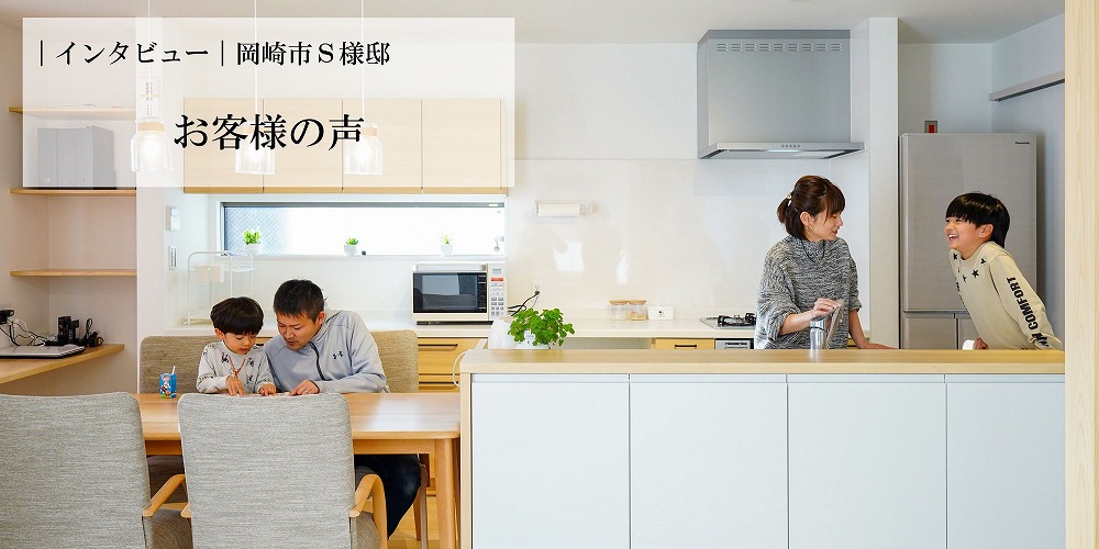 共働き夫妻の家づくりヒントが満載。ふたりで立つⅡ型キッチン、効率の良い帰宅・洗濯動線