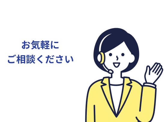 オペレーターの女性